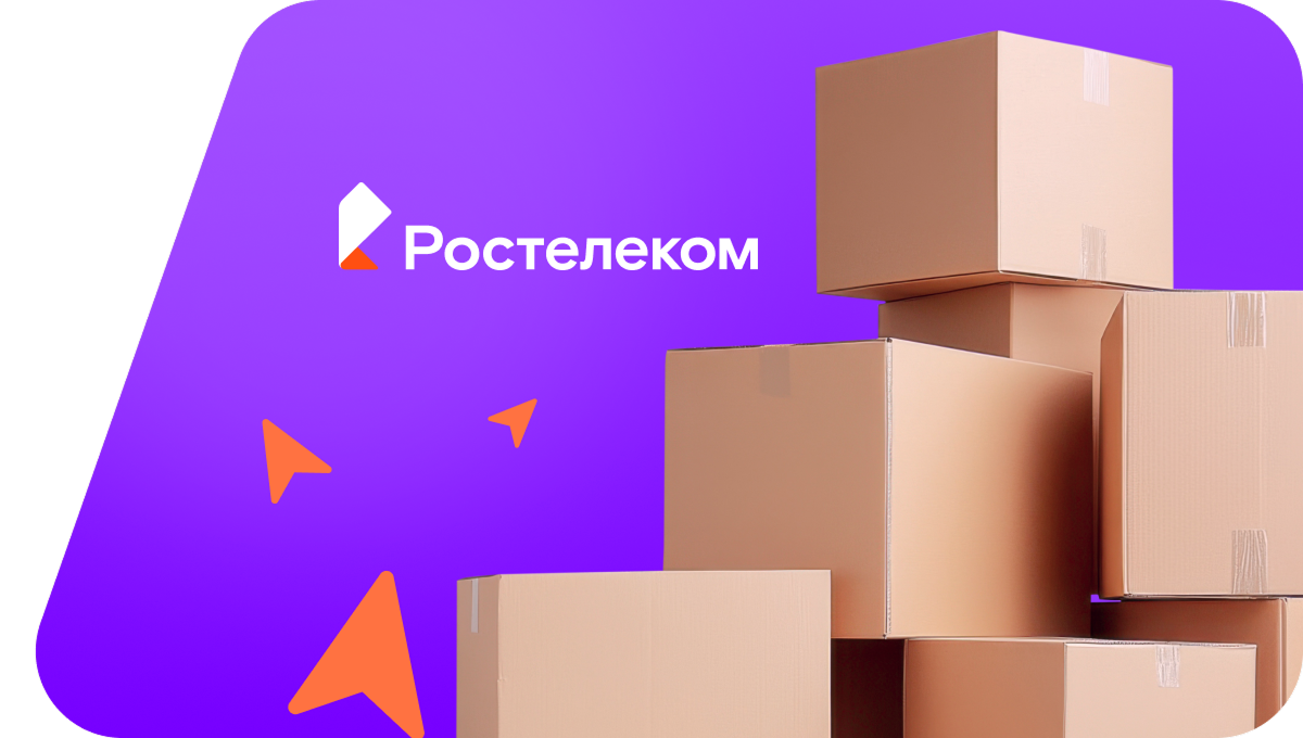 Переезд в новую квартирув Середейском (Калужская область)
